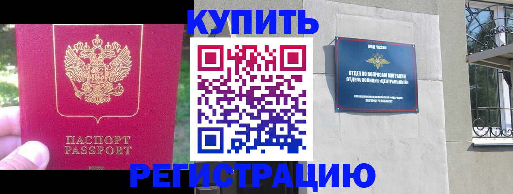 где прописаться в Кирсе