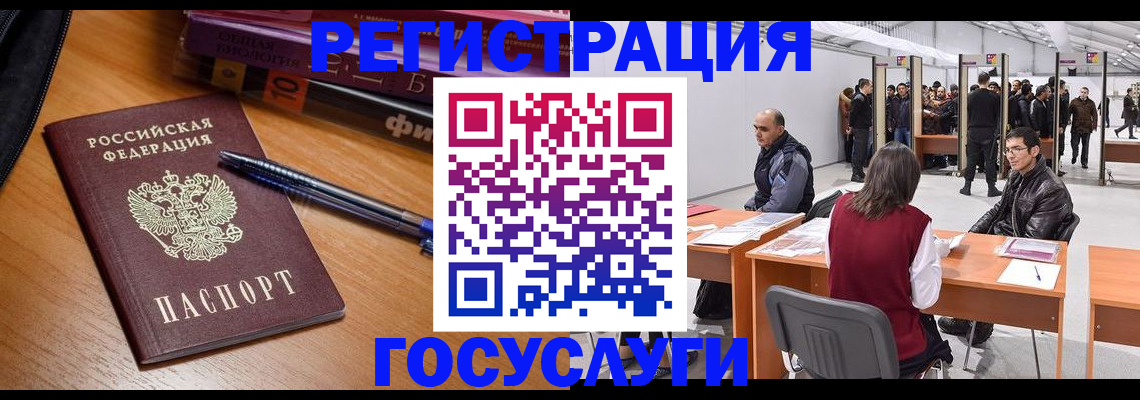 прописка иностранных граждан в Кирсе