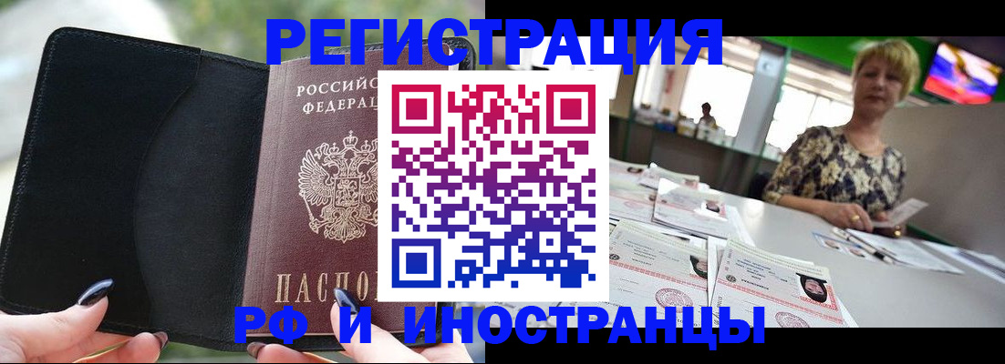 помощь с регистрацией ребёнка в Кирсе