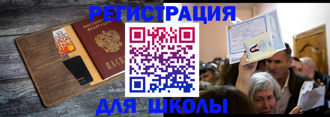 временная регистрация адрес в Кирсе