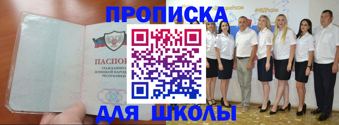 временная регистрация купить в Кирсе
